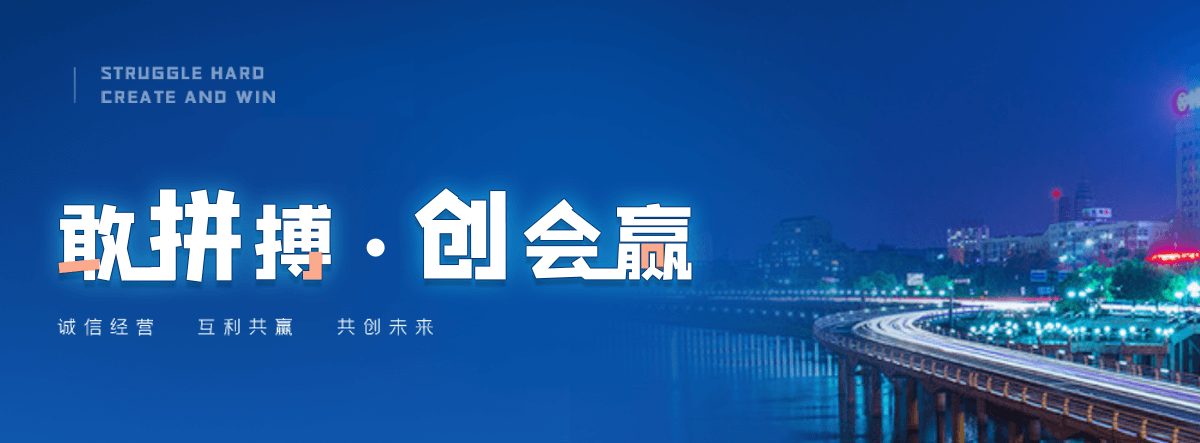 东宁机闸一体渠道闸门